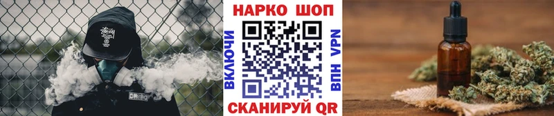 Где купить наркотики Махачкала Конопля  ГЕРОИН  ГАШИШ  Кокаин  Alpha-PVP 