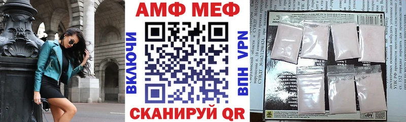 АМФЕТАМИН Premium  Махачкала 