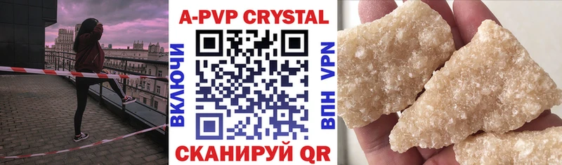 Alpha-PVP крисы CK  Махачкала 