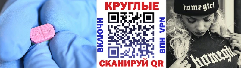 мориарти телеграм  Махачкала  ЭКСТАЗИ Cube  даркнет сайт 