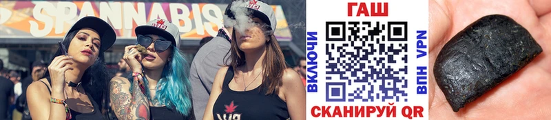 где продают Махачкала ГАШ ice o lator