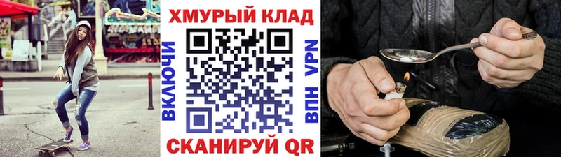 ГЕРОИН афганец Махачкала