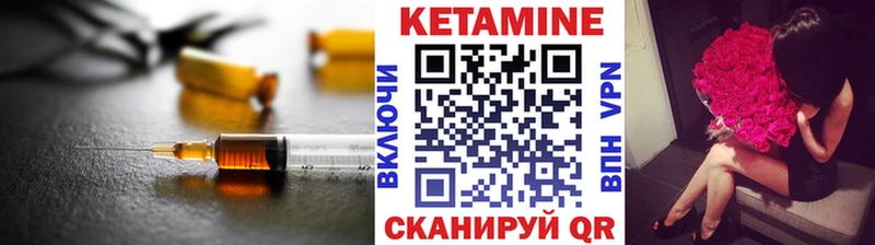 КЕТАМИН VHQ  Махачкала 