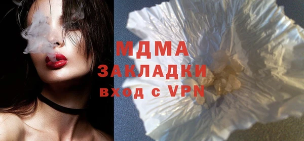 Альфа ПВП Алексин
