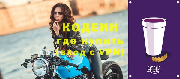 спайс Горнозаводск