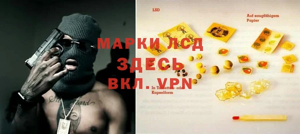 марки lsd Алексеевка