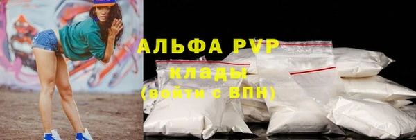 Альфа ПВП Алексин