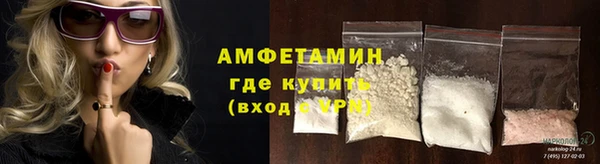 синтетический гашиш Заволжск