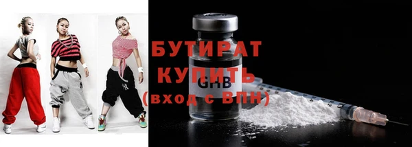 эйфоретик Заводоуковск