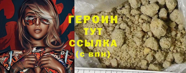 MESCALINE Горно-Алтайск