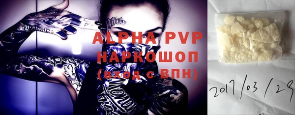 Альфа ПВП Алексин