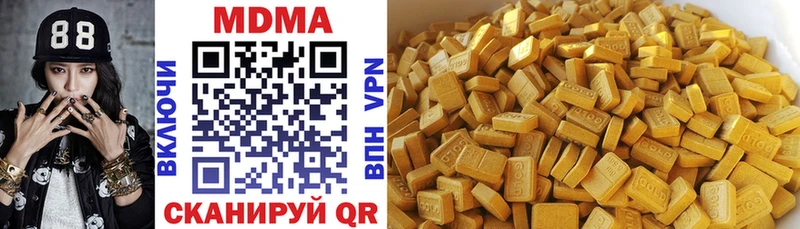 MDMA crystal  хочу наркоту  Махачкала 