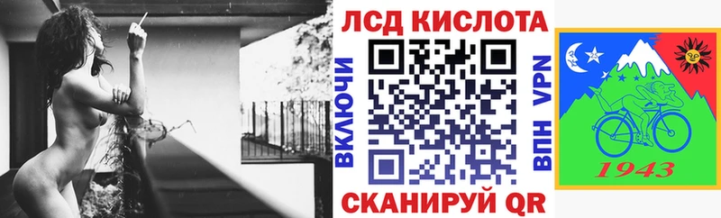 Марки 25I-NBOMe 1500мкг  дарнет шоп  Махачкала 