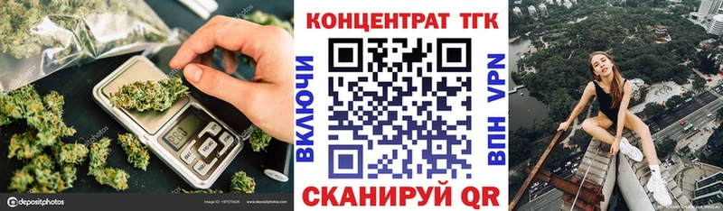 купить закладку Махачкала Дистиллят ТГК жижа